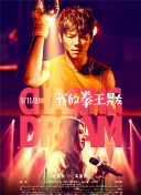 镇魔曲手游的玩法新手指南，轻松上手不再困难